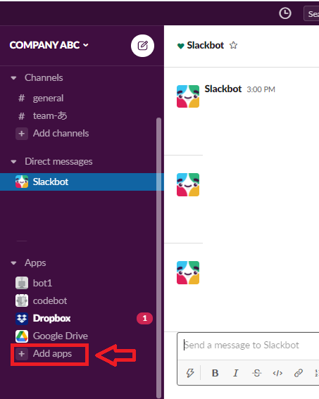 slackの使い方。アプリ追加ボタン