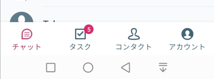 チャットワーク-アプリ-タスク チャットワーク-アプリ-タスク